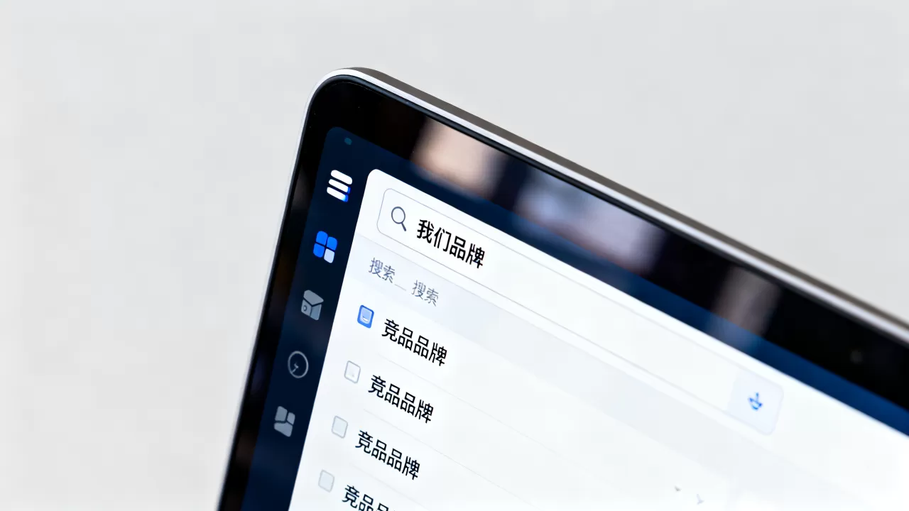为什么豆包搜我们品牌词显示的是竞品，是什么原因