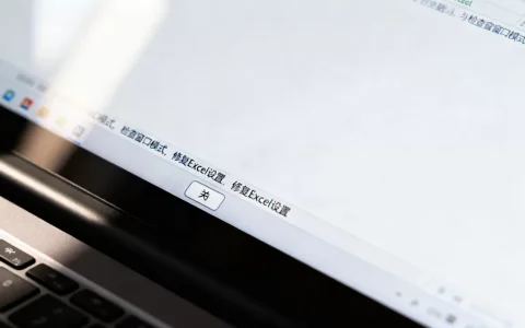 如何在Excel中关闭按钮，excel关闭按钮不见了怎么办？