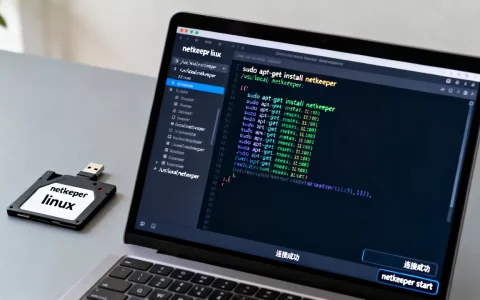 netkeeper linux怎么安装，怎么用？