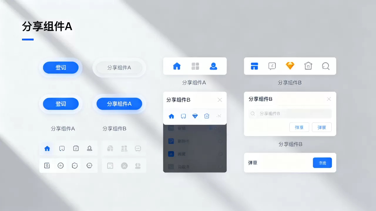 分享组件如何选择才能提高分享效果,哪个好用? 分享组件如何选择才能提高分享效果,哪个好用?