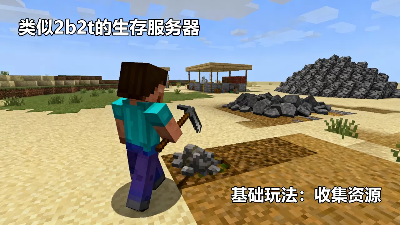 你玩过哪些类似于2b2t的服务器,怎么玩 你玩过哪些类似于2b2t的服务器,怎么玩