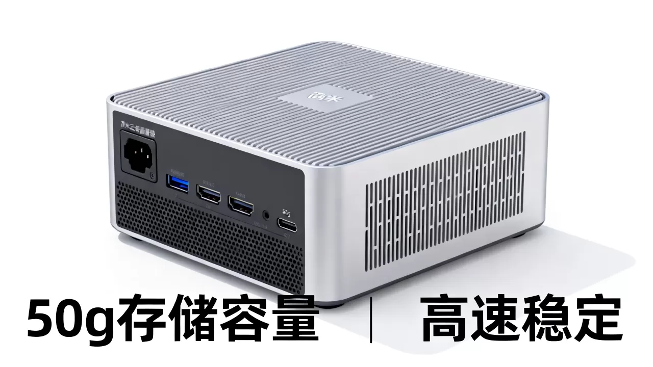 简米云网络服务器50g价格多少?值得买吗? 简米云网络服务器50g价格多少?值得买吗?
