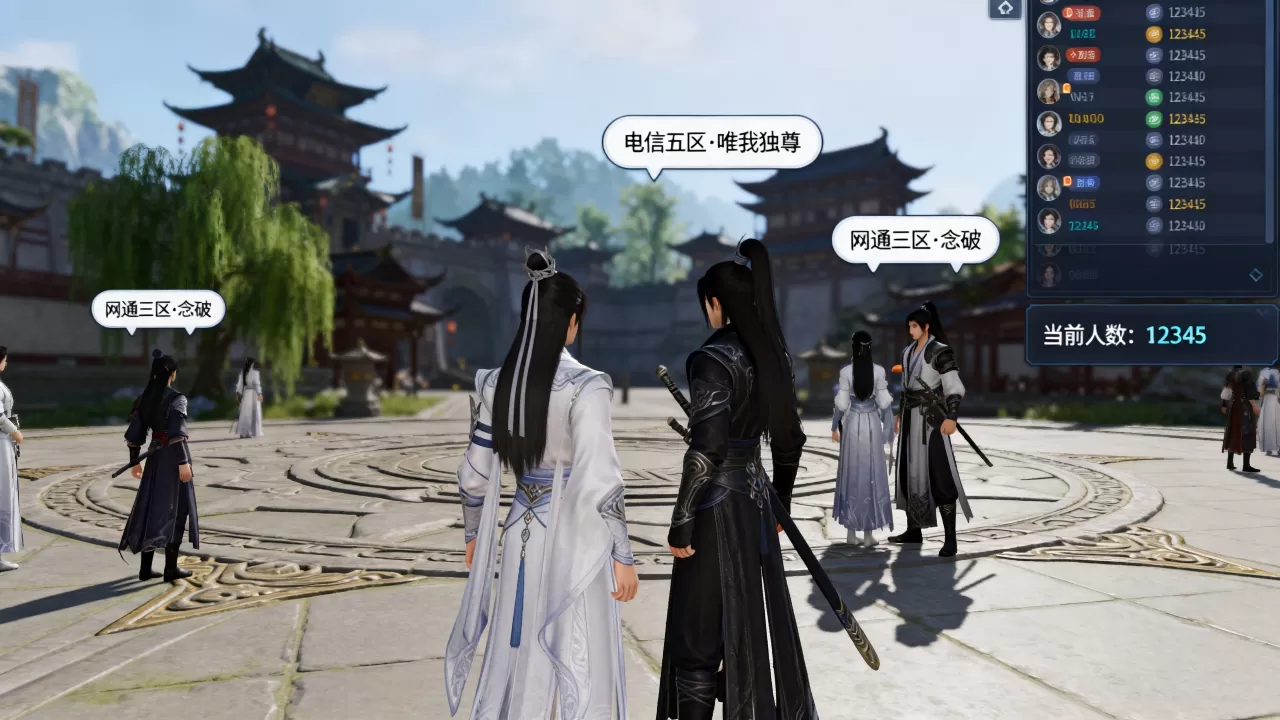 剑网三区有哪些服务器,哪个服务器人最多? 剑网三区有哪些服务器,哪个服务器人最多?