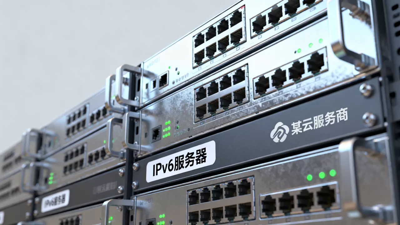 中国的IPv6服务器有哪些公司,哪家好? 中国的IPv6服务器有哪些公司,哪家好?