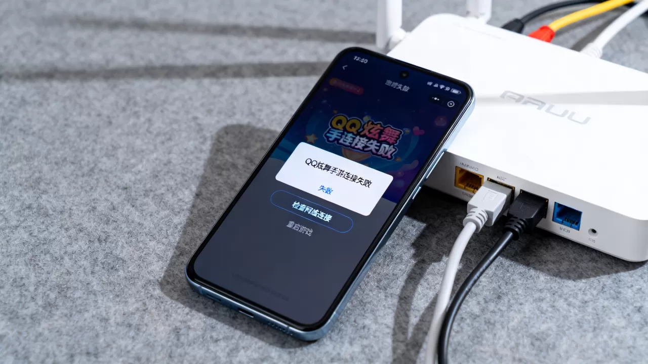 QQ炫舞手游连接不上服务器失败怎么回事,怎么解决 QQ炫舞手游连接不上服务器失败怎么回事,怎么解决
