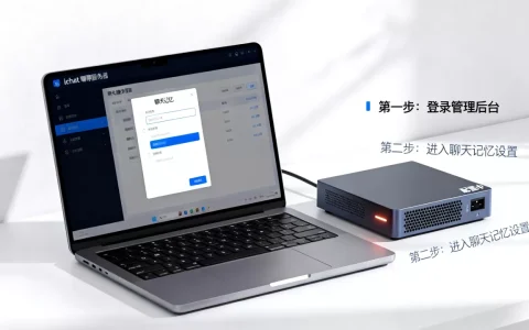 ichat聊天服务器如何配置聊天记忆？，教程有哪些？