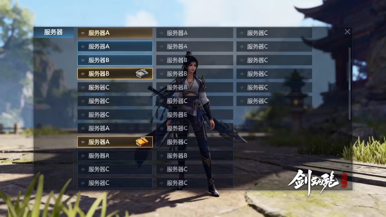 剑灵一区有哪些服务器呢,哪个服务器最好玩 剑灵一区有哪些服务器呢,哪个服务器最好玩