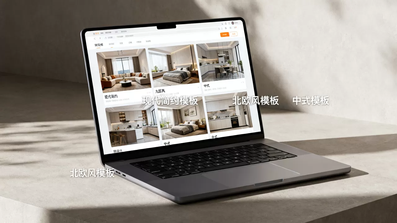 房屋装修网站模板怎么选,哪个网站好用? 房屋装修网站模板怎么选,哪个网站好用?