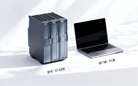 s7通讯服务器和客户端怎么选？，哪个好？