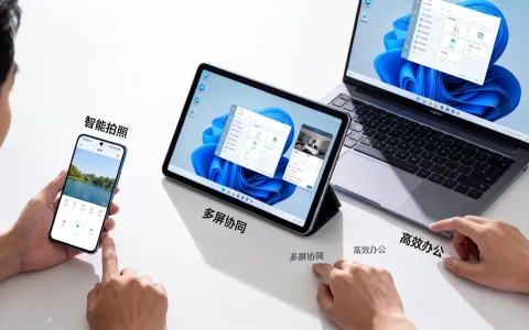 function华为到底有什么用，怎么使用