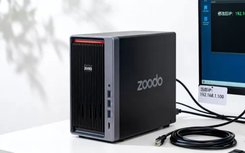 如何修改zoodo服务器主机IP，有哪些方法？