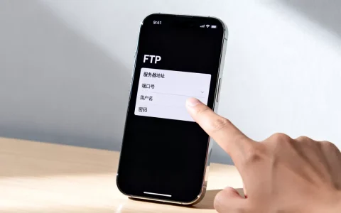 iOS怎么连接FTP服务器？,FTP连接怎么设置？