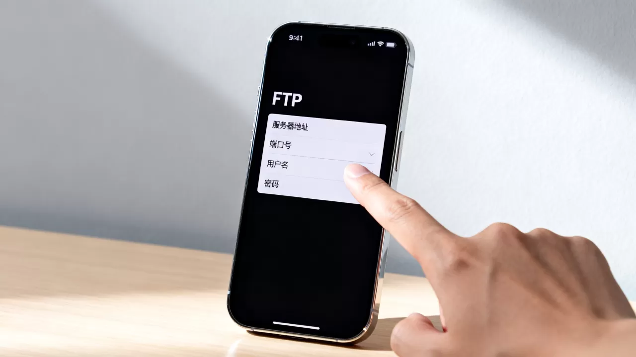 iOS怎么连接FTP服务器?,FTP连接怎么设置? iOS怎么连接FTP服务器?,FTP连接怎么设置?