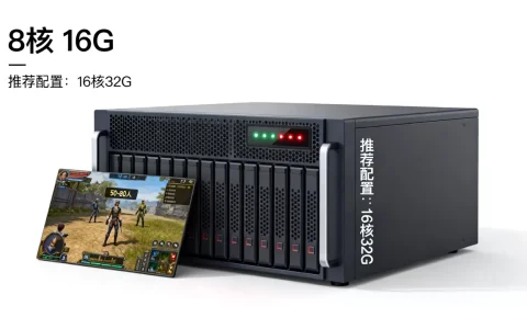 8核16g服务器游戏能承载多少人，什么配置才够用？