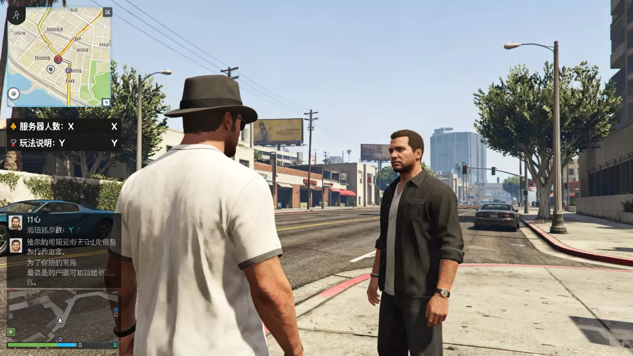 GTA5线上一个服务器到底有多少人?,怎么玩? GTA5线上一个服务器到底有多少人?,怎么玩?