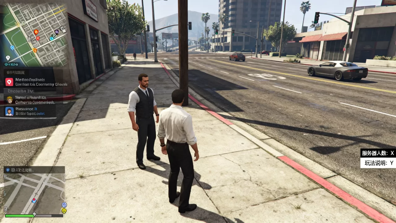 GTA5线上一个服务器到底有多少人?,怎么玩? GTA5线上一个服务器到底有多少人?,怎么玩?