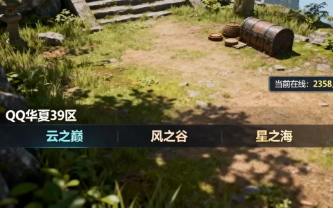 想知道QQ华夏39区有哪些服务器吗？，哪个服务器人多