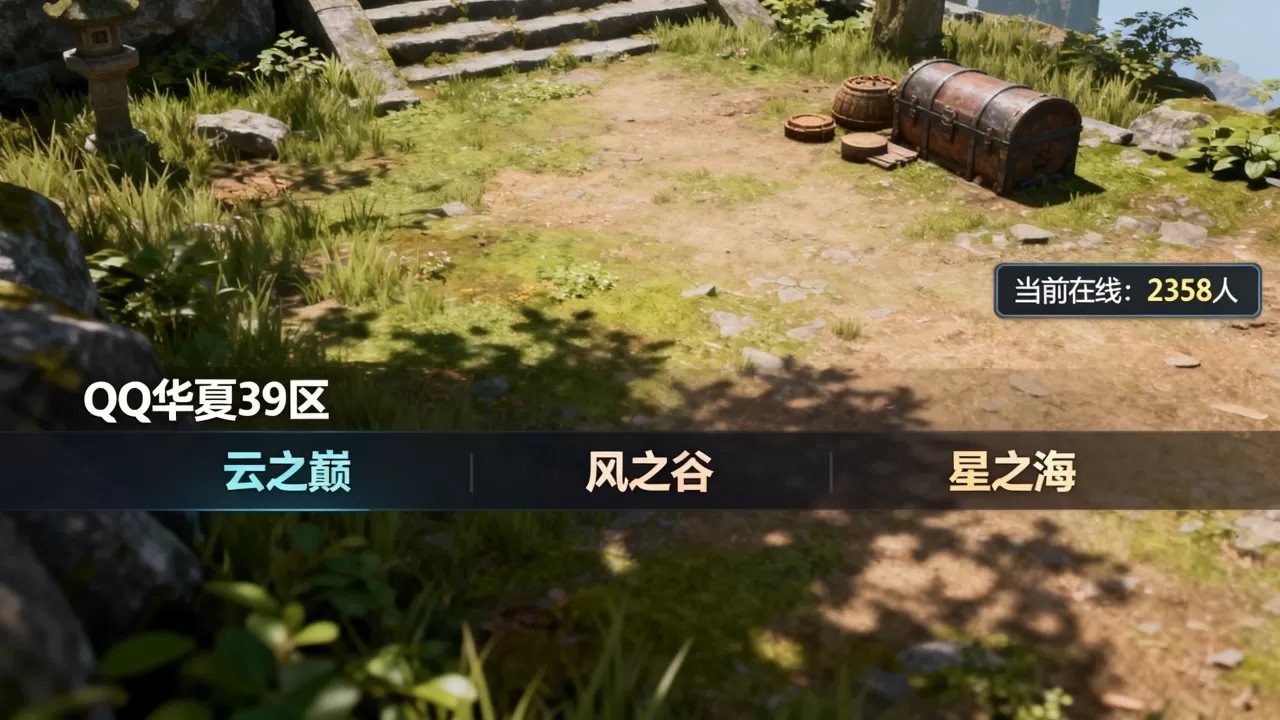 想知道QQ华夏39区有哪些服务器吗?,哪个服务器人多 想知道QQ华夏39区有哪些服务器吗?,哪个服务器人多