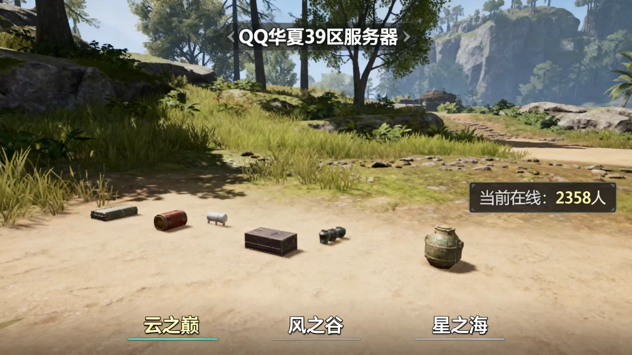 想知道QQ华夏39区有哪些服务器吗?,哪个服务器人多 想知道QQ华夏39区有哪些服务器吗?,哪个服务器人多