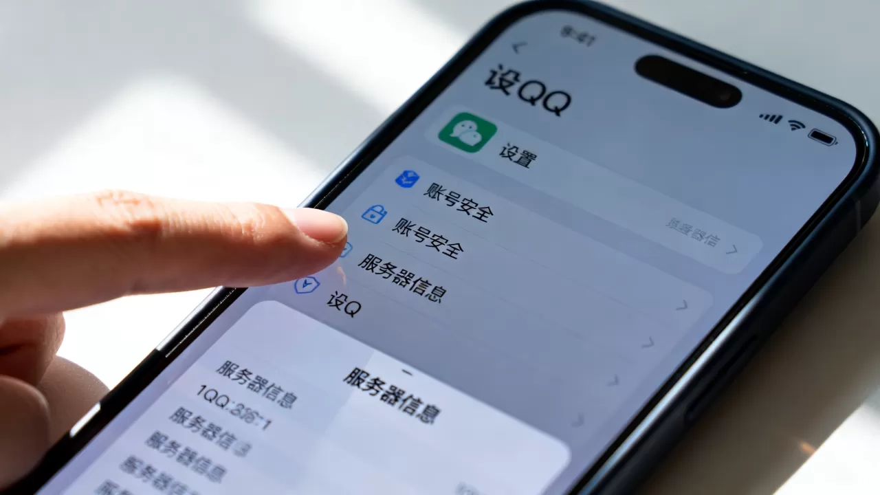 怎样查看我的QQ下开了哪些服务器?在哪里看 怎样查看我的QQ下开了哪些服务器?在哪里看