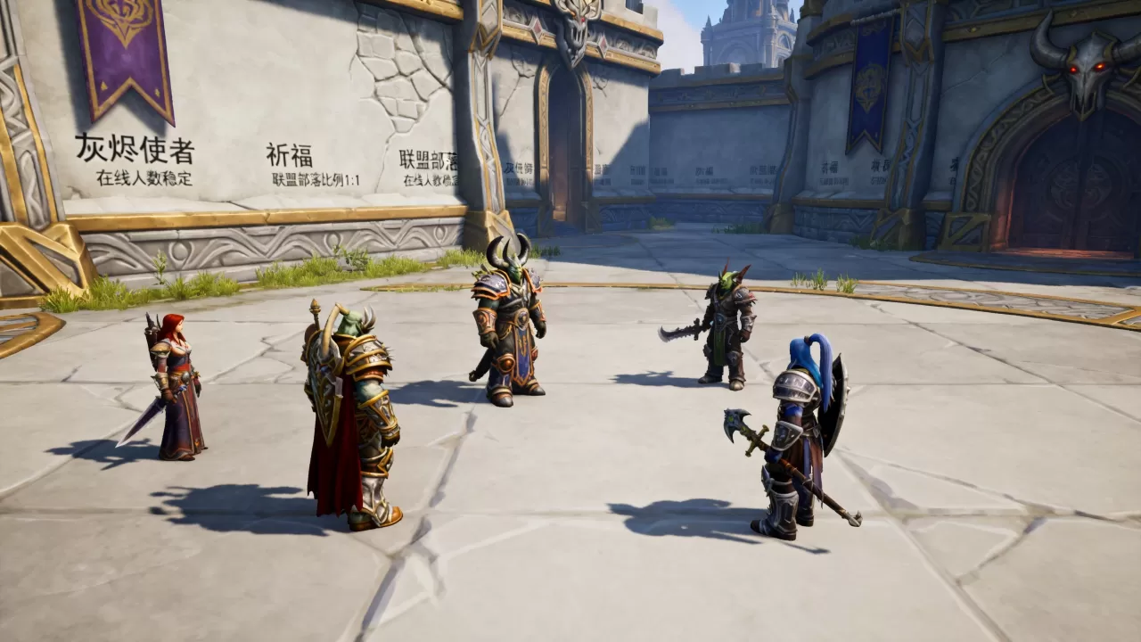 魔兽世界怀旧服最均衡的服务器有哪些,哪个好? 魔兽世界怀旧服最均衡的服务器有哪些,哪个好?