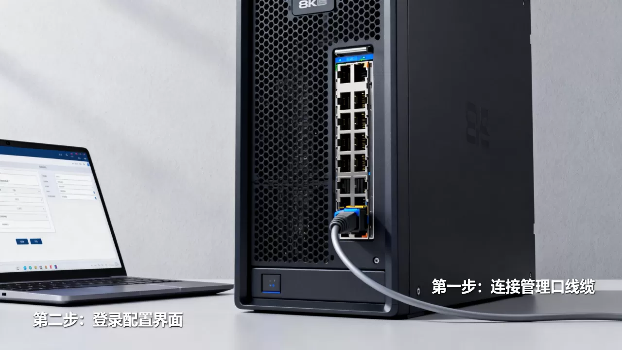 服务器的管理口怎么配置?有哪些关键步骤? 服务器的管理口怎么配置?有哪些关键步骤?