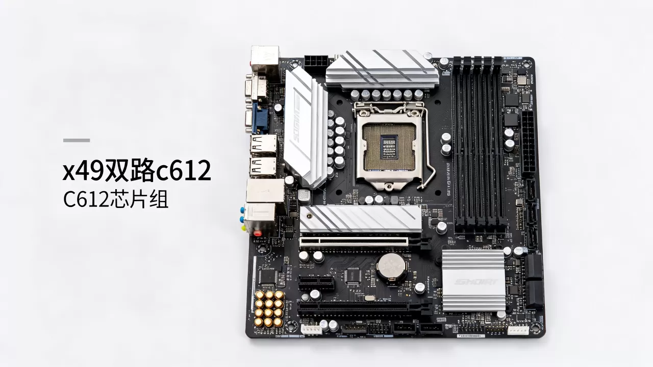 x99双路c612服务器主板怎么样,值得买吗? x99双路c612服务器主板怎么样,值得买吗?
