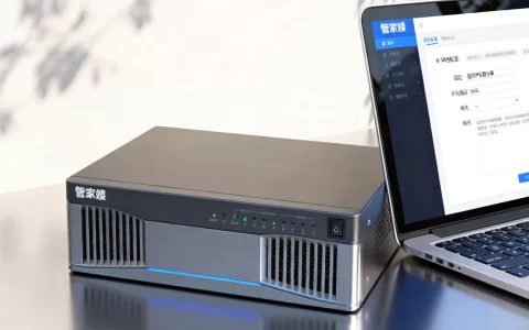管家婆服务器的IP地址如何设置成固定IP？，设置方法是什么