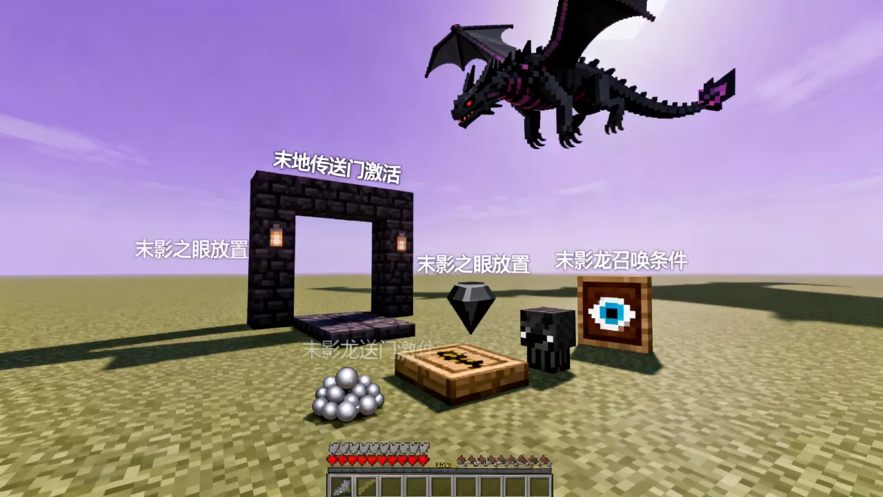 我的世界2b2t服务器如何设置末影?,末影龙怎么召唤? 我的世界2b2t服务器如何设置末影?,末影龙怎么召唤?