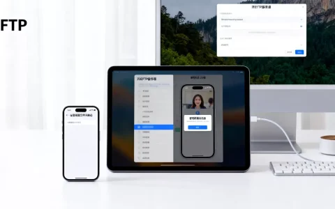 iOS系统FTP服务器怎么设置视频文件夹？, 如何实现音视频通话