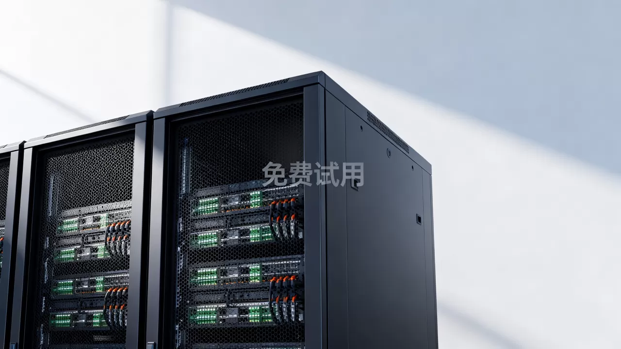服务器免费试用 服务器免费试用