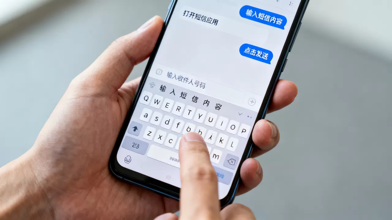 怎么发短信给手机,最简单的方法是什么? 怎么发短信给手机,最简单的方法是什么?