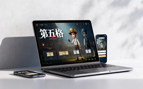 你知道第五人格服务器有哪些吗，哪个服务器最好？
