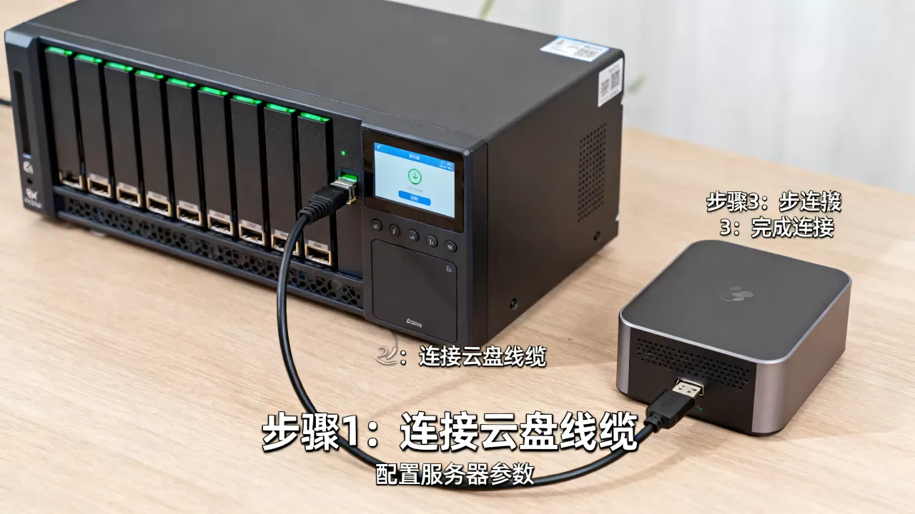 服务器接云盘最简单的连接方法是什么,怎么设置? 服务器接云盘最简单的连接方法是什么,怎么设置?