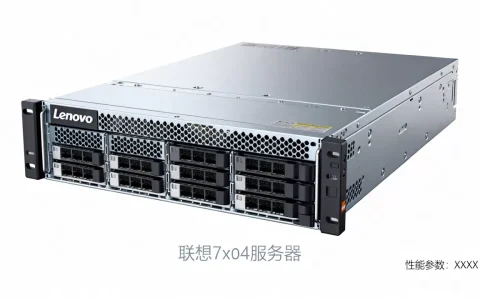 联想7×04服务器多少钱一台，值得买吗？