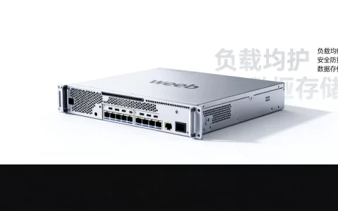web应用服务器有哪些核心功能，哪个好？