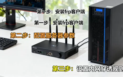 frp服务器怎么搭建最稳定？,内网穿透怎么配置？