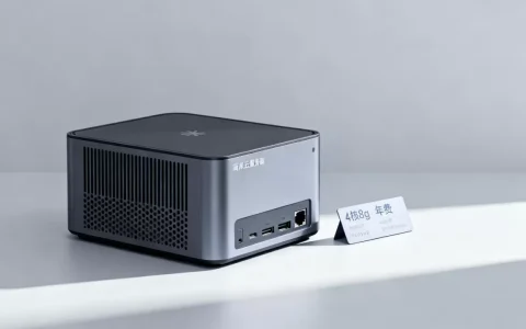 简米云服务器4核8g年费多少，值得买吗？
