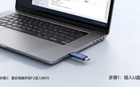 笔记本服务器设置U盘启动不了怎么办，U盘启动怎么设置