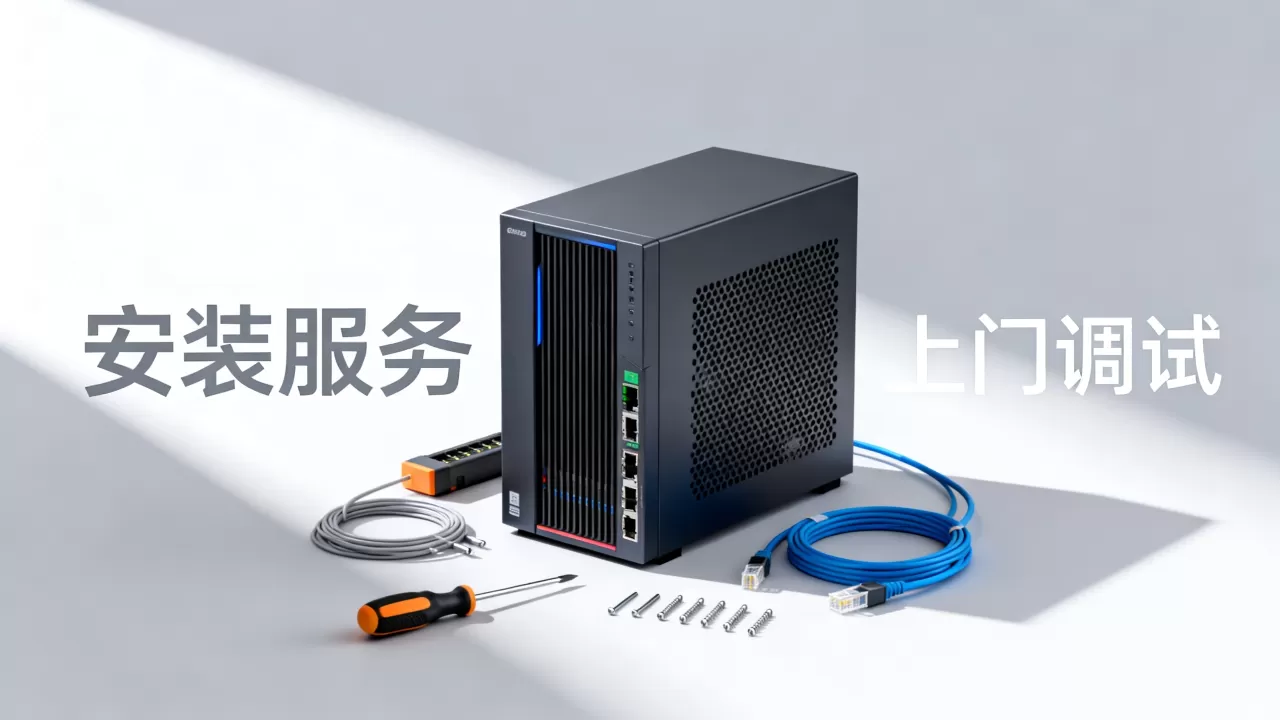 服务器上门调试多少钱,是否提供上门安装 服务器上门调试多少钱,是否提供上门安装
