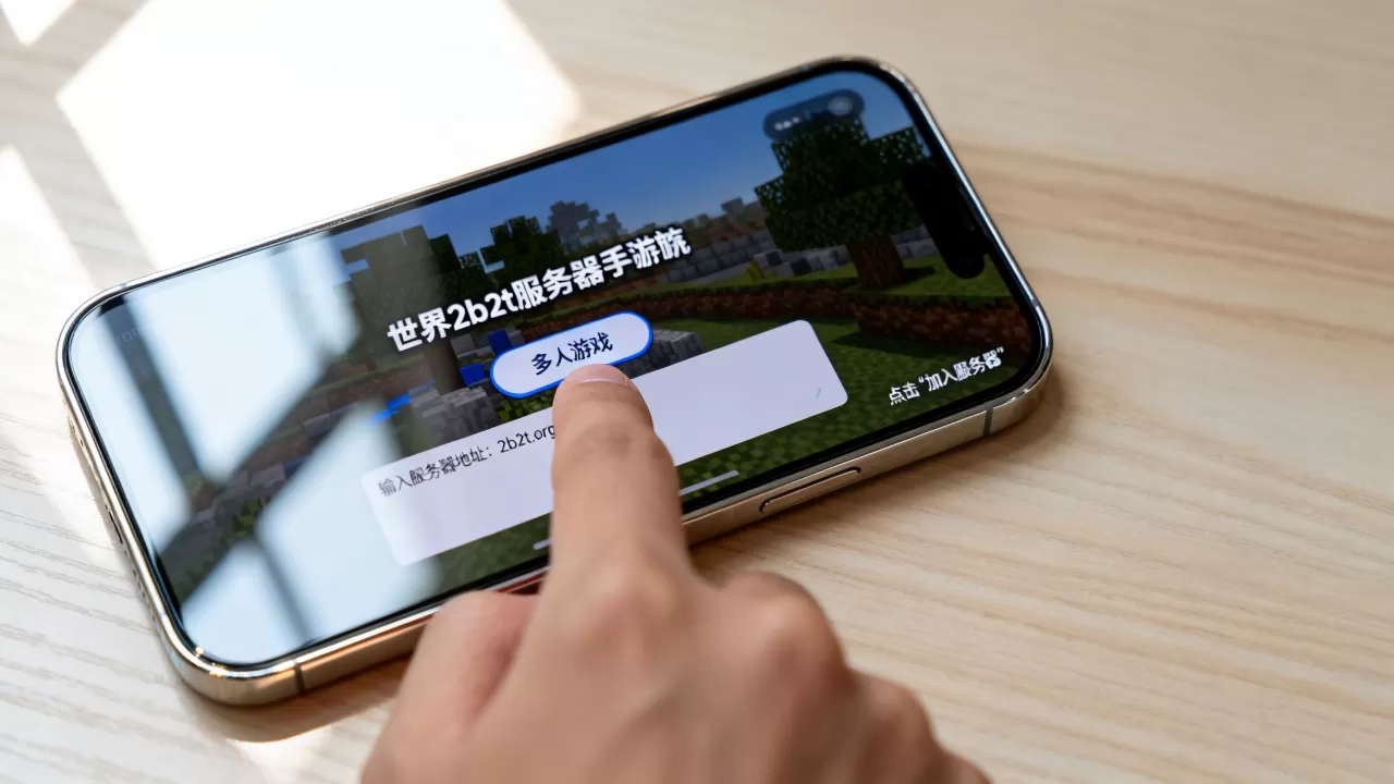 我的世界2b2t服务器手机版怎么进?,有什么技巧? 我的世界2b2t服务器手机版怎么进?,有什么技巧?