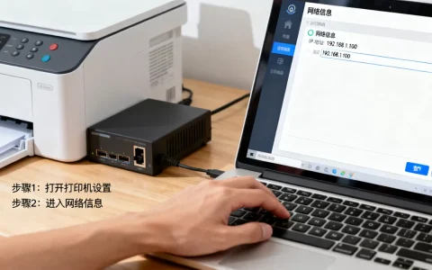 如何查看打印机服务器的IP地址，怎么查？