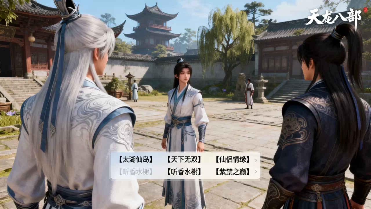 你知道天龙八部五大服务器是哪些吗,哪个服务器人气最高? 你知道天龙八部五大服务器是哪些吗,哪个服务器人气最高?