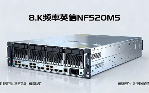浪潮英信服务器nf5280m5最新报价多少？，值得买吗？
