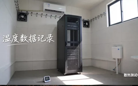 服务器卫生间真的能解决散热问题吗，有哪些优缺点？