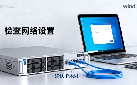 服务器和win8连接不上怎么办？，为什么连接不上
