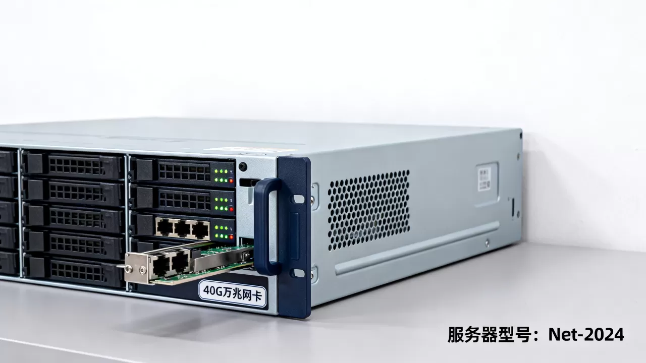 网吧40g万兆网卡服务器多少钱一台,怎么选? 网吧40g万兆网卡服务器多少钱一台,怎么选?