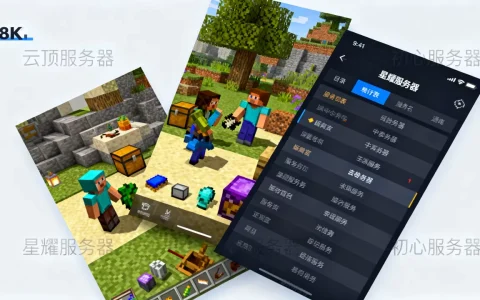 我的世界pe中文服务器都有哪些，哪个好？