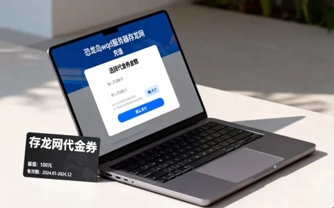 恐龙岛wqd服务器存龙网怎么充代金券？，充值方法是什么