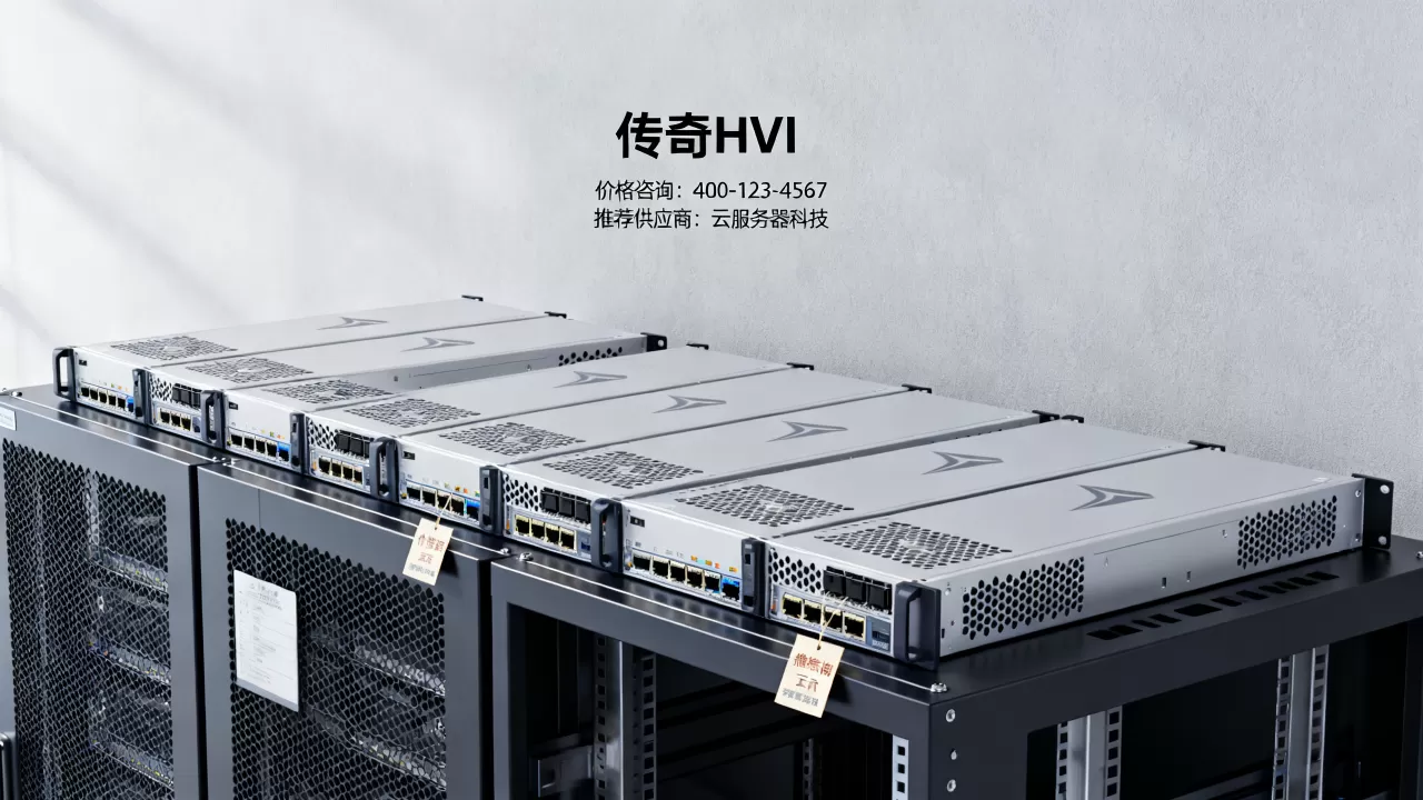 买一个传奇h5服务器多少钱?,哪家最便宜? 买一个传奇h5服务器多少钱?,哪家最便宜?